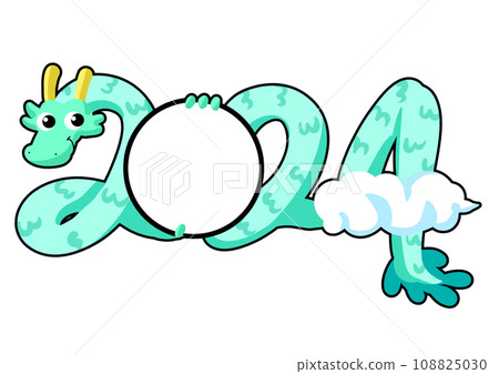 2024 New Year's card face material 108825030