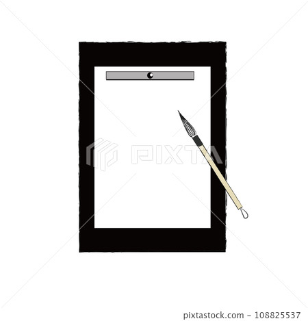 書法書法插圖2 108825537