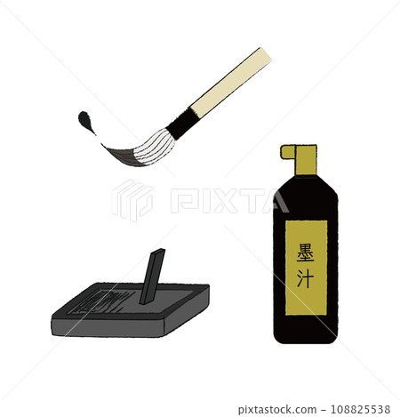 書法書法插圖3 108825538