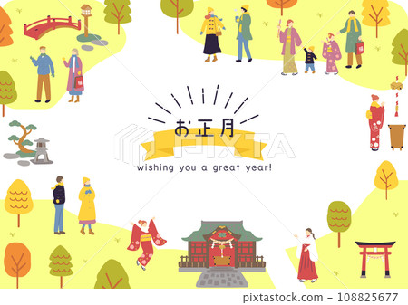 人們享受新年的到來 108825677