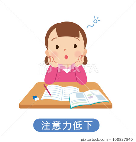 兒童注意力不集中、注意力不集中、發展障礙、小學生、注意力持續時間下降 108827840