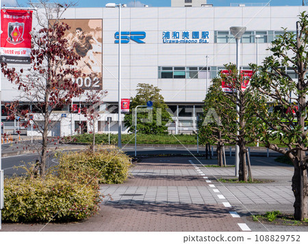 埼玉快速鐵道浦與禦園站 站前風景 108829752