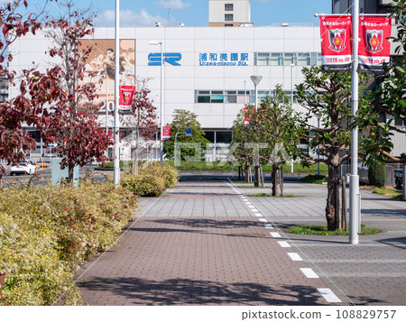 埼玉快速鐵道浦與禦園站 站前風景 108829757