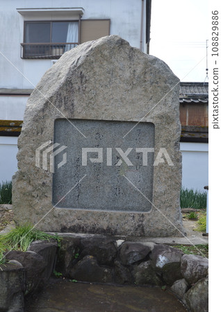 Ujo Noguchi Poetry Monument “Akebono of Spring” (Kagakuji Temple/Kariya, Ako City, Hyogo Prefecture 1992) Ujo Noguchi Poetry Monument “Akebono of Spring” (Kagakuji Temple/Kariya, Ako City, Hyogo Prefecture 1992) 108829886