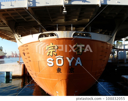 Soya, the cornerstone of Japanese Antarctic exploration Soya, the cornerstone of Japanese Antarctic exploration 108832055