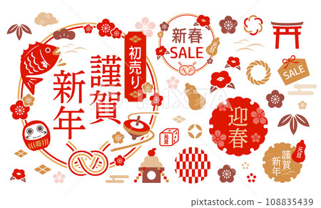 一組新年插畫和日式裝飾品 一組新年插畫和日式裝飾品 108835439