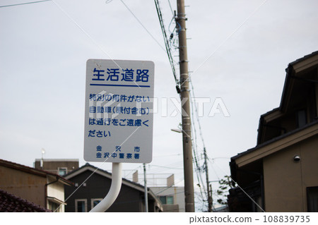 一條活的道路 108839735
