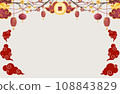 Horizontal background for New Year's cards "Clouds/Dark" 108843829