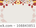 Horizontal background for New Year's cards "clouds/light" 108843851