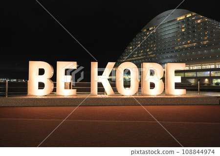 Be Kobe light up 108844974