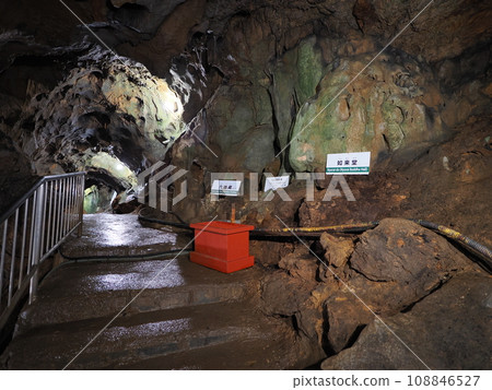 群馬縣上野村石灰岩洞富士堂 108846527