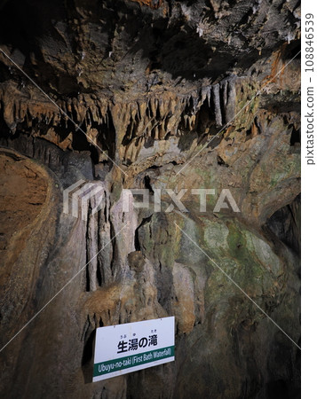 群馬縣上野村石灰岩洞富士堂 108846539