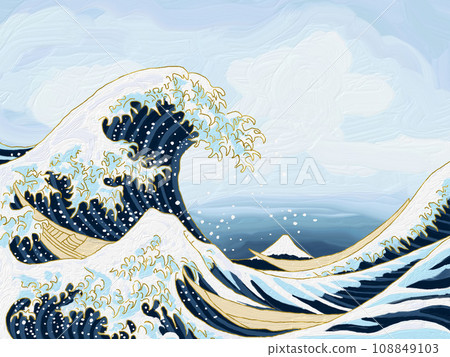 葛飾北斎による浮世絵「Kanagawa-oki nami-ura 神奈川沖浪裏