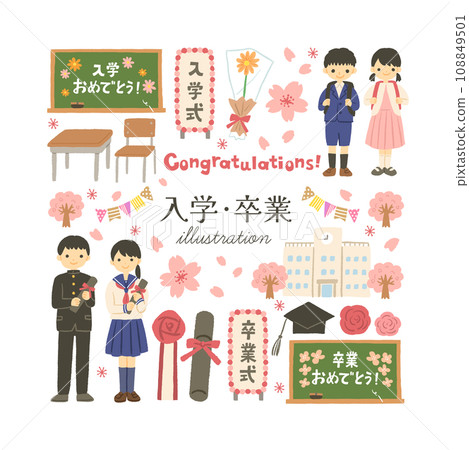 入學和畢業典禮的學校和學生插圖材料集 入學和畢業典禮的學校和學生插圖材料集 108849501