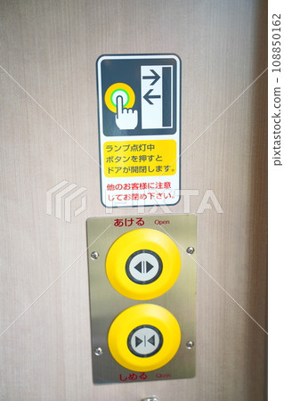 函館班輪 函館班輪 108850162