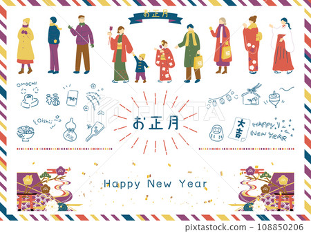 享受新年的人們 108850206