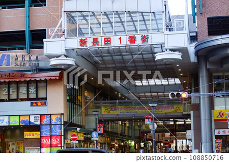 神戶市永田區新永田第一大道拱廊 108850716