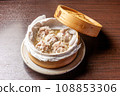 Homemade shumai with plenty of meat 108853306