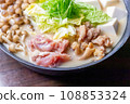 Chicken hot water (paitan) pot 108853324