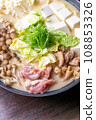 Chicken hot water (paitan) pot 108853326