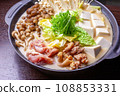 Chicken hot water (paitan) pot 108853331