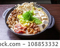 Chicken hot water (paitan) pot 108853332