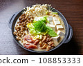 Chicken hot water (paitan) pot 108853333