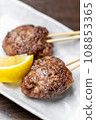 Tsukune 108853365