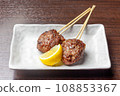 Tsukune 108853367