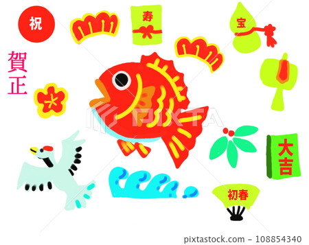 Illustration material collection for New Year's cards with sea bream Daruma, sea bream and lucky charms 108854340