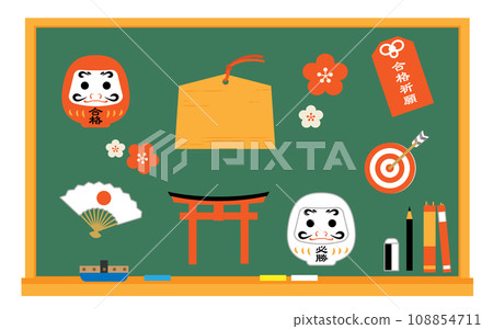 考試學習支援圖像插畫素材 108854711