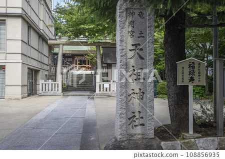 六本木天宗神社 東京都港區 108856935