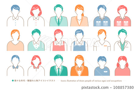 Cute simple Japanese face person icon illustration set for business by occupation Cute simple Japanese face person icon illustration set for business by occupation 108857380