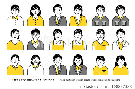 黃色簡單的日本人臉人物圖示插圖集，按職業劃分的商業 108857388