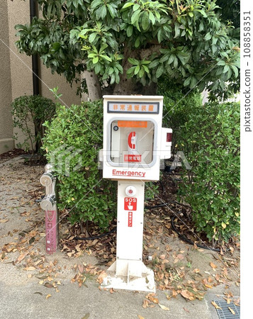 Emergency reporting device Emergency reporting device 108858351