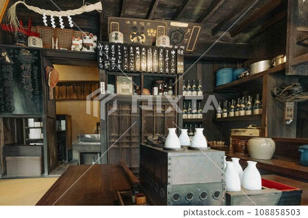 Showa Izakaya 108858503