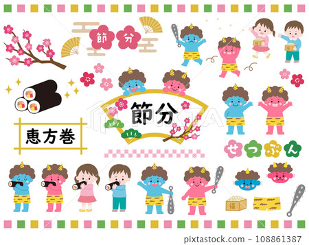 可愛的惡魔和孩子的節分插圖集 108861387