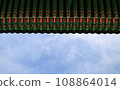 roof of a old building 108864014
