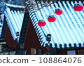 colorful paper lanterns for decoration in the festival 108864076