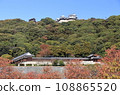 Matsuyama Castle seen from Shiroyama Park with autumn leaves 108865520