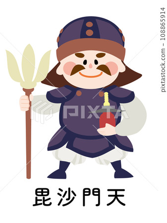 可愛的 Bishamonten 向量圖（帶名字） 108865914