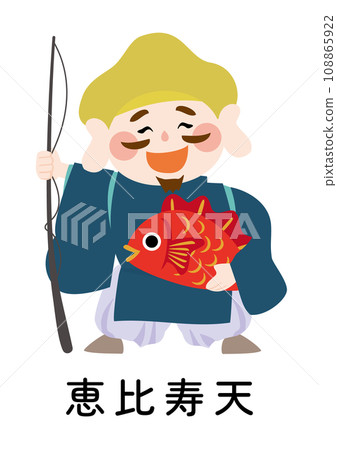 可愛的 Ebisuten 向量圖（帶名稱） 108865922