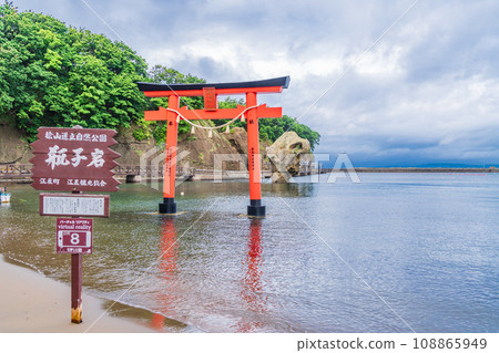 (北海道)江差町龜女島的嚴島神社鳥居與瓶石 (北海道)江差町龜女島的嚴島神社鳥居與瓶石 108865949