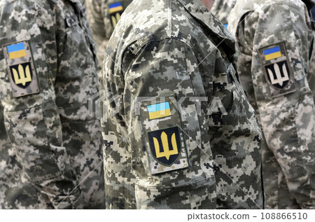 Armed Forces of Ukraine. Ukrainian soldier. Ukrainian army. Ukrainian flag on military uniform. Armed Forces of Ukraine. Ukrainian soldier. Ukrainian army. Ukrainian flag on military uniform. 108866510