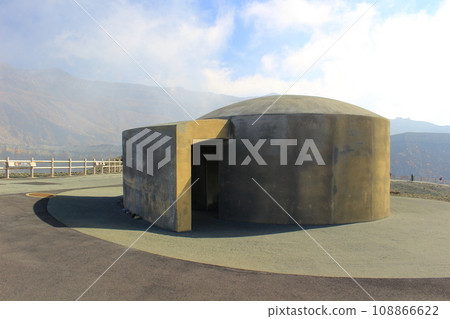 Shelter set up near the Nakadake crater in Aso 108866622
