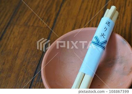 Welcome fire, Okuribi, Roaring, Obon, Spirit shelf, Bon shelf, Buddhist altar Welcome fire, Okuribi, Roaring, Obon, Spirit shelf, Bon shelf, Buddhist altar 108867399