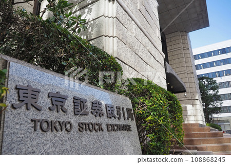 日本橋兜町 東京證券交易所 108868245