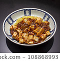 Mahbo麵條 108868993
