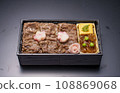 國產和牛壽喜燒重 108869068
