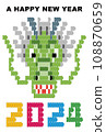 New Year's card for the Year of the Dragon expressed in blocks 108870659